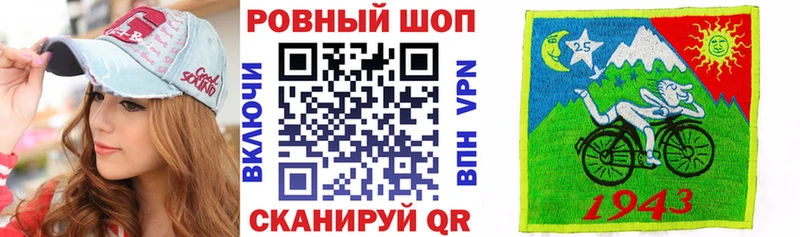 Магазин наркотиков Дальнегорск КОКАИН  Alpha PVP  blacksprut ссылка  ГАШ 