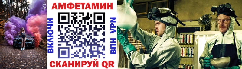 магазин продажи   mega tor  Амфетамин VHQ  Дальнегорск 