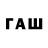 Codein напиток Lean (лин) Ostapchuk VV