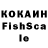 Кетамин VHQ Misa Chan