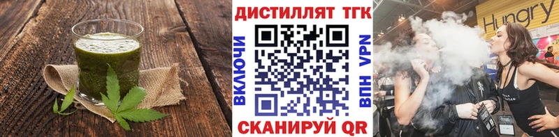 купить наркотик  Дальнегорск  Еда ТГК марихуана 