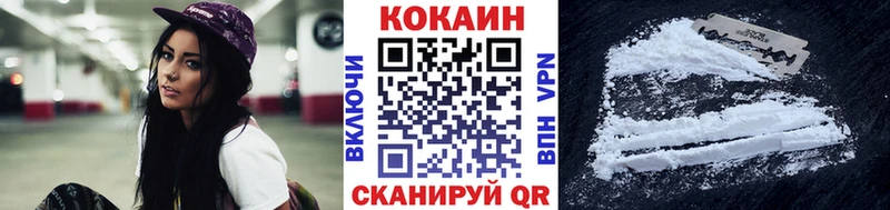 как найти закладки Дальнегорск КОКАИН FishScale