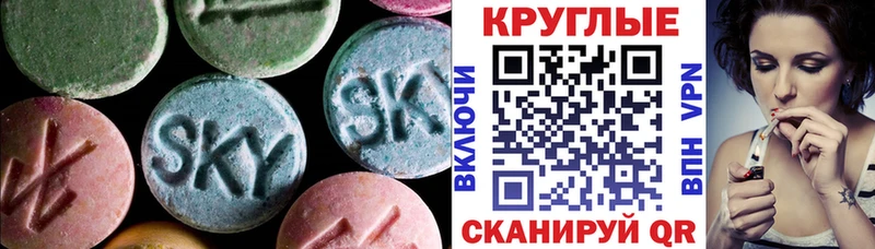 Ecstasy 280 MDMA где купить наркоту ОМГ ОМГ зеркало Дальнегорск