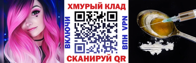 ГЕРОИН Афган  мега как зайти  Дальнегорск 