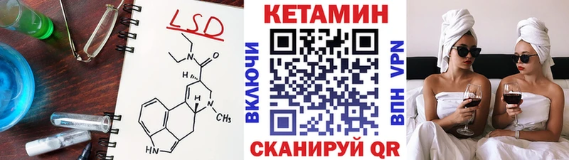 КЕТАМИН ketamine  где продают   Дальнегорск 