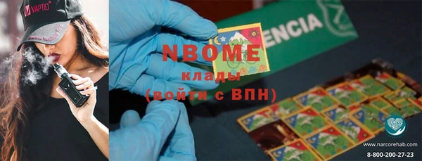 герыч Богородск