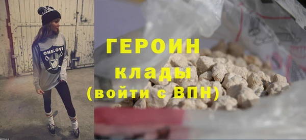 герыч Богородск