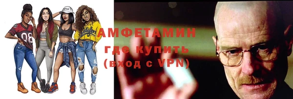 герыч Богородск