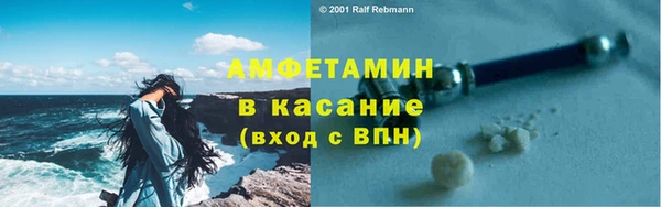 герыч Богородск