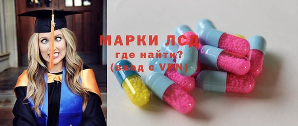 герыч Богородск