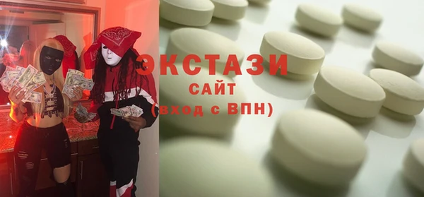 герыч Богородск