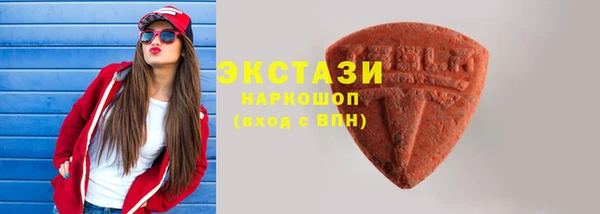 прущий лед Богородицк