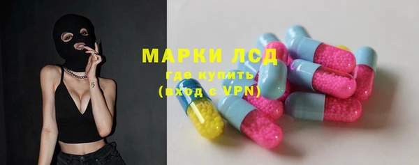 герыч Богородск