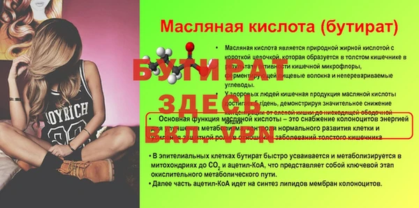 прущая мука Богданович