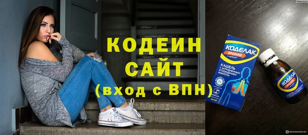 прущий лед Богородицк