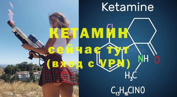 герыч Богородск