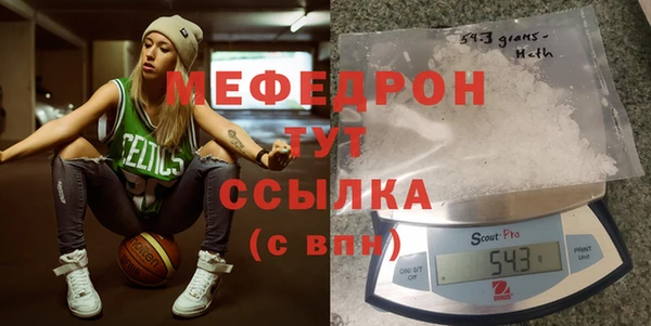 герыч Богородск