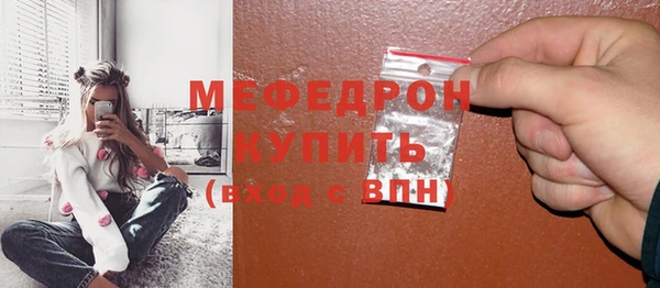 прущий лед Богородицк