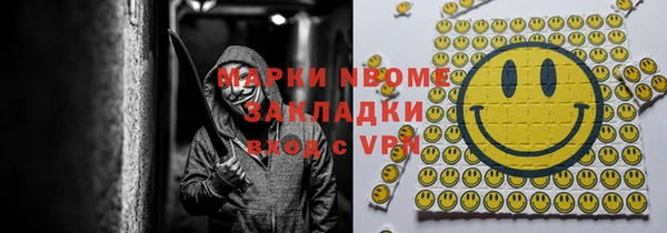 герыч Богородск