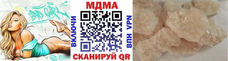 наркота  Дальнегорск  МДМА crystal 