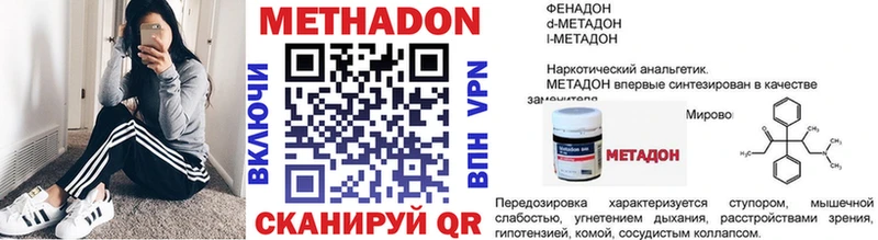 ссылка на мегу рабочий сайт Дальнегорск Метадон мёд наркошоп