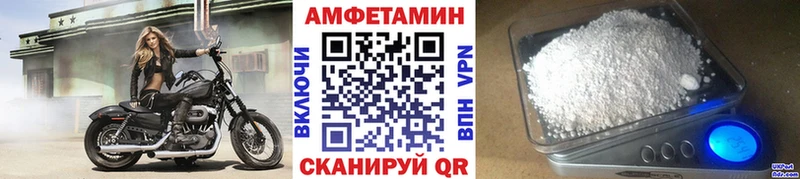 закладка  Дальнегорск  Метамфетамин пудра 