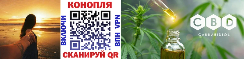 хочу наркоту Дальнегорск МАРИХУАНА конопля